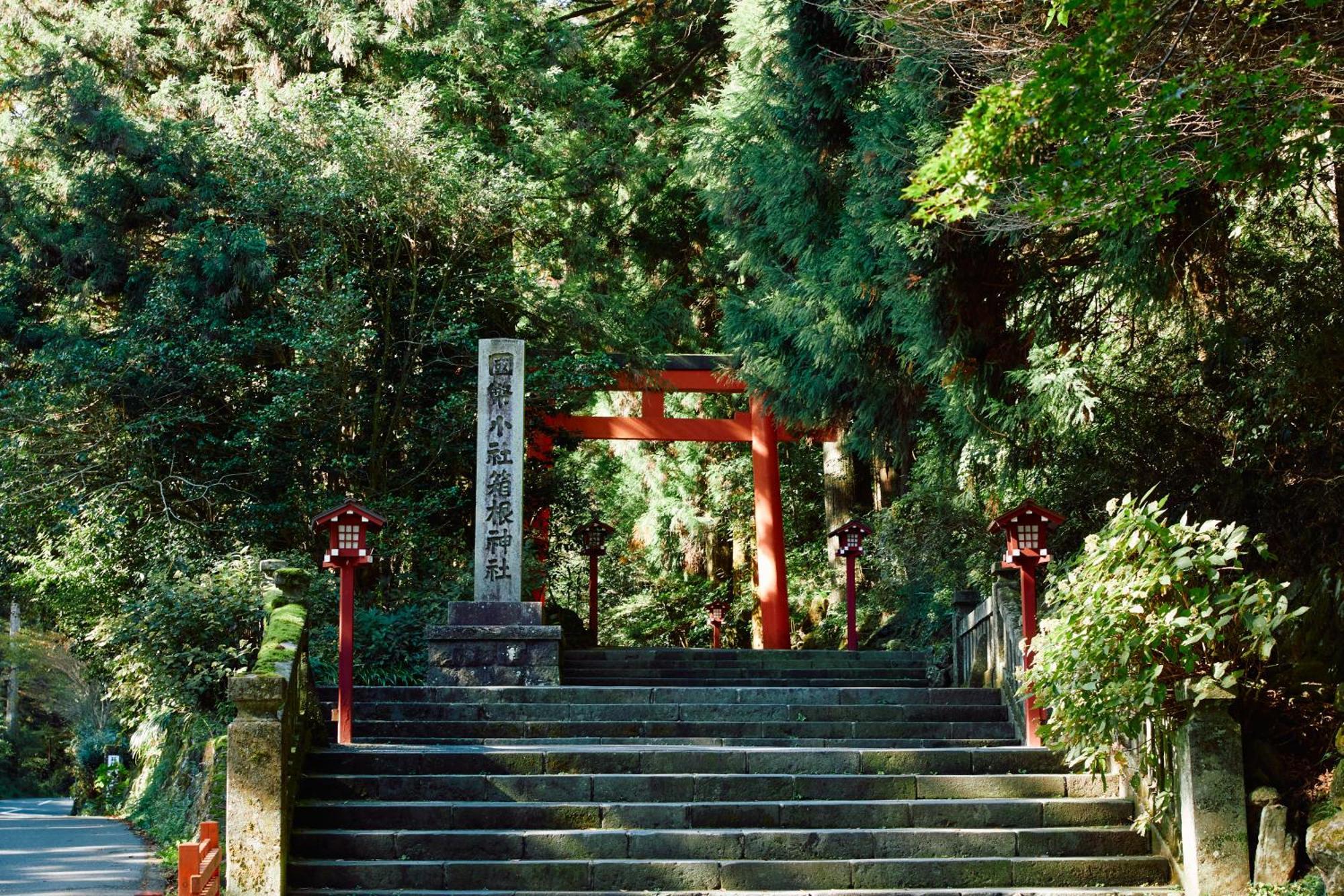 Villa Hakone Kabuto 古民家旅館 150平米 バス停迄一分 準天然温泉 最大12名 Exterior foto